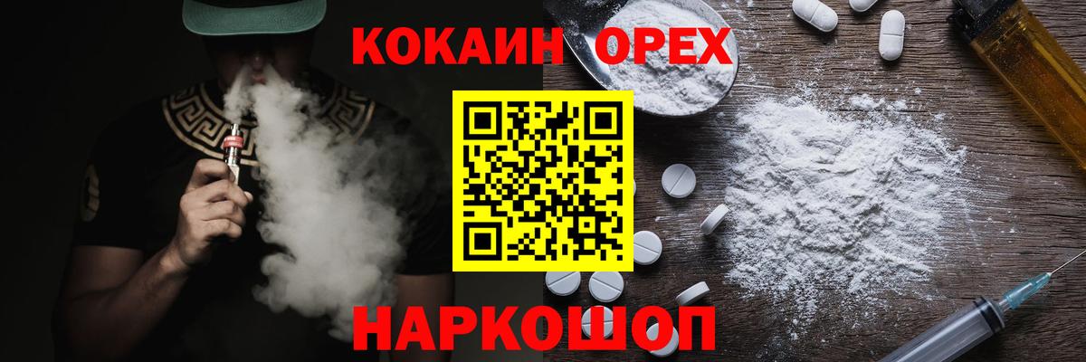COCAIN Эквадор Владимир