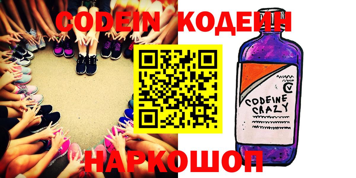 Гашиш  Лсд 25  Cocaine  Вход с VPN  ЭКСТАЗИ  Меф кристаллы  Владимир  Канабис 