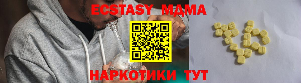 Ecstasy TESLA  Вход с VPN  Владимир 