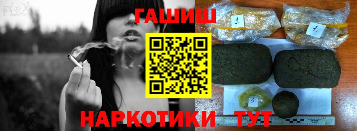 ГАШИШ AMNESIA HAZE  Вход с VPN  Гашиш  Владимир 