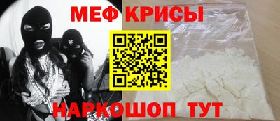 MESCALINE Кудрово