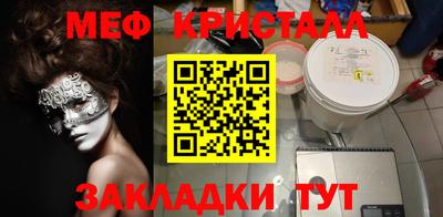 дурь Можайск