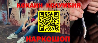 прущие грибы Моздок