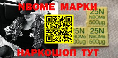 дурь Можайск