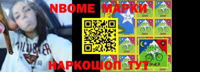 дурь Можайск