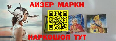 дурь Можайск