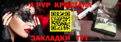 прущие грибы Моздок