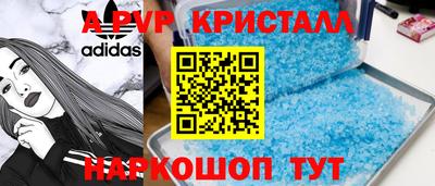 прущие грибы Моздок