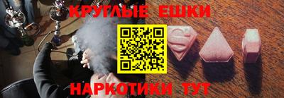 прущие грибы Моздок