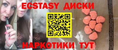 дурь Можайск