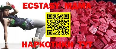 дурь Можайск