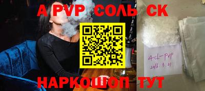 дурь Можайск