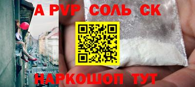 прущие грибы Моздок
