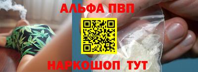 дурь Можайск