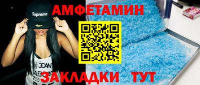 прущие грибы Можга