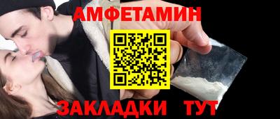 прущие грибы Моздок