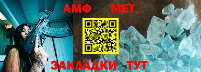 прущие грибы Моздок