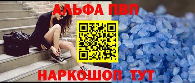 прущие грибы Моздок