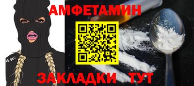 дурь Можайск