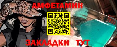 дурь Можайск