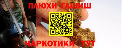 дурь Можайск