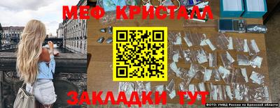 прущие грибы Моздок