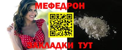 прущие грибы Моздок