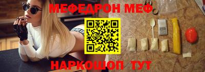 прущие грибы Моздок