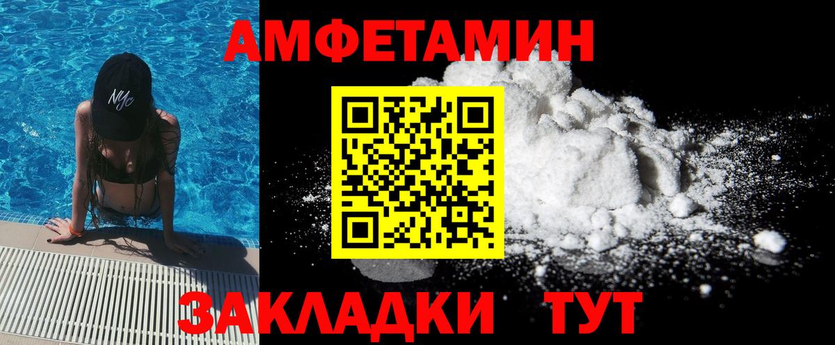 МЕТАМФЕТАМИН мет Владимир