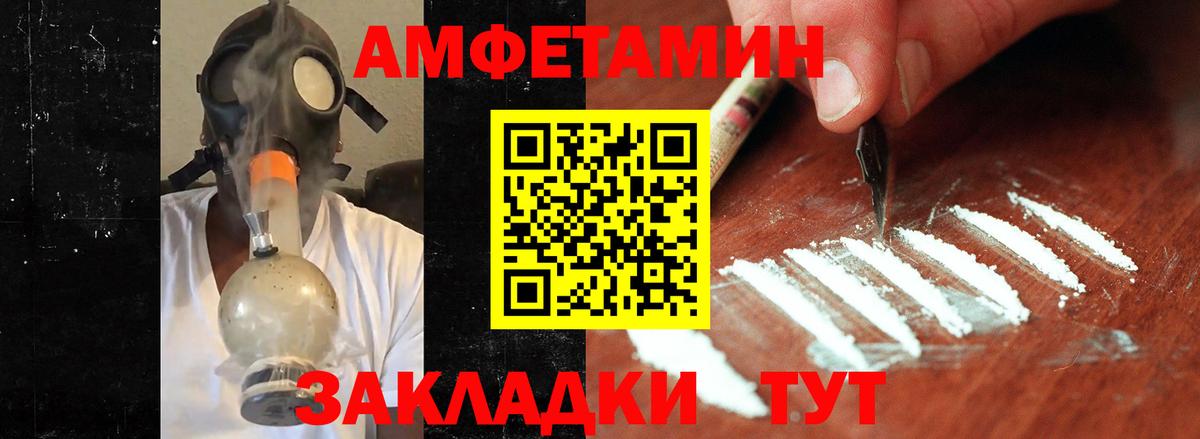 МЕТАМФЕТАМИН  Первитин витя  Владимир  Вход с VPN  Первитин витя 