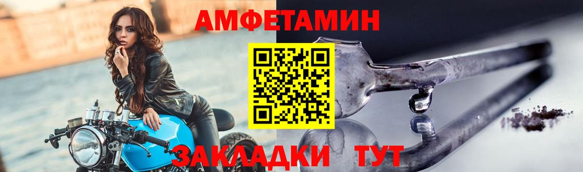 Мефедрон Владимир