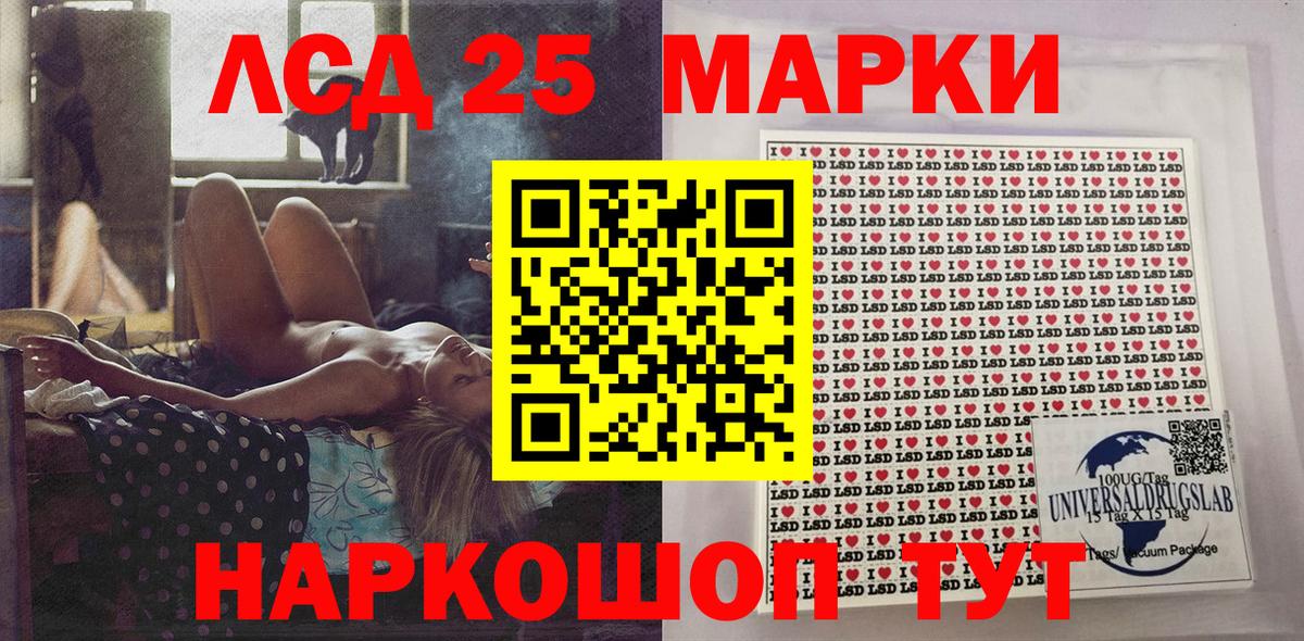 Наркотические марки  Вход с VPN  Владимир  Марки NBOMe 1500мкг 