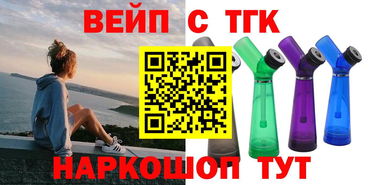 ТГК концентрат Владимир