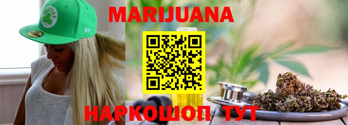 Владимир  Шишки марихуана AK-47  Вход с VPN  Шишки марихуана Amnesia  Марихуана план 